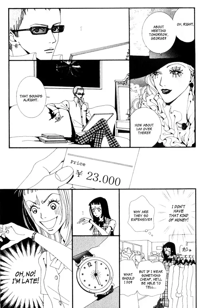 Paradise Kiss Chapter 10 7